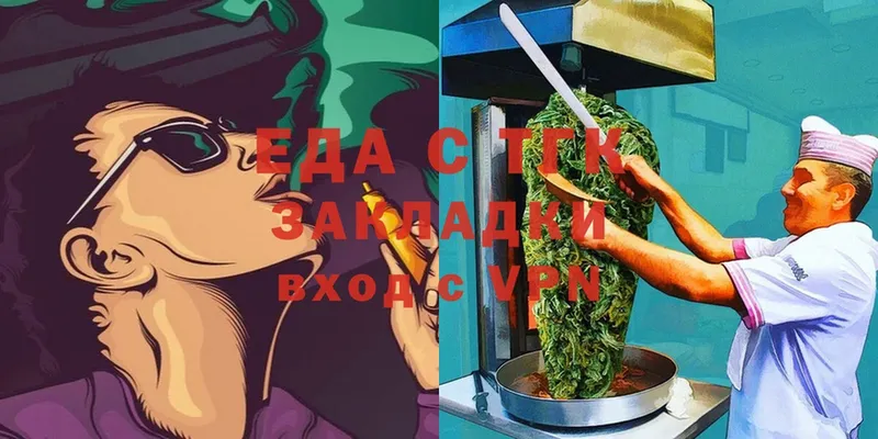 Canna-Cookies марихуана  магазин продажи наркотиков  Тулун 