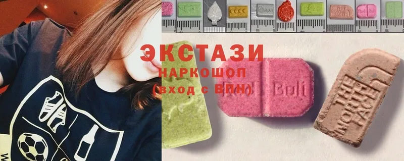 ЭКСТАЗИ 280 MDMA  закладка  гидра ССЫЛКА  Тулун 