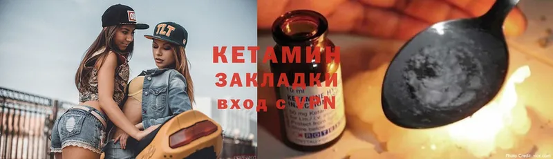 Кетамин ketamine  купить   Тулун 