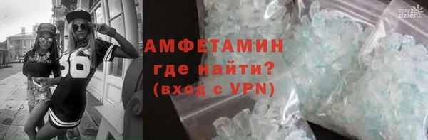 скорость mdpv Бугульма